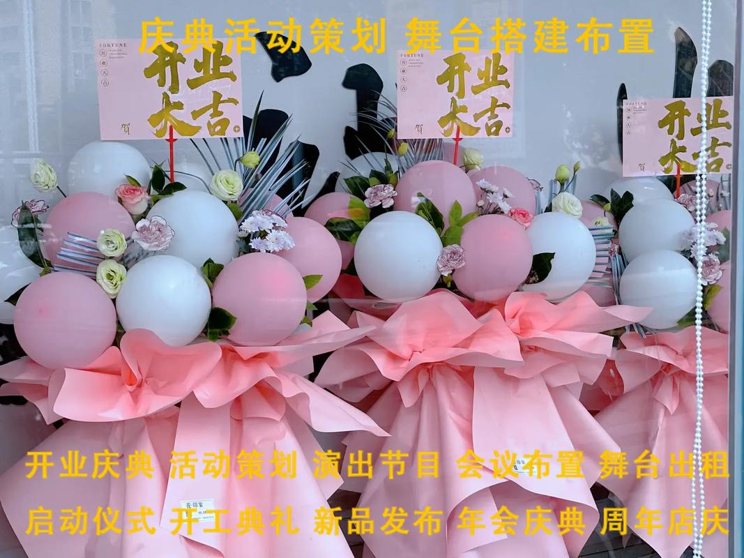 日照市东港礼仪活动策划公司 日照市东港庆典公司,庆典活动策划